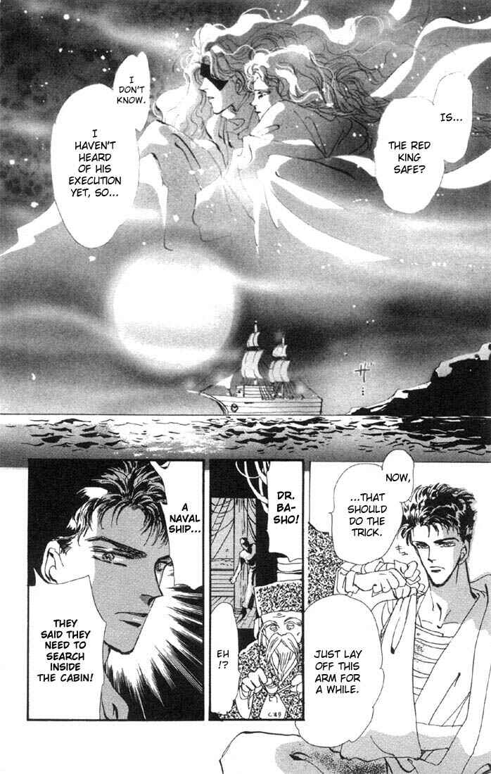 Page 17 Chapter 30 Basara