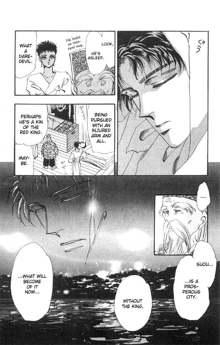 Page 21 Chapter 30 Basara