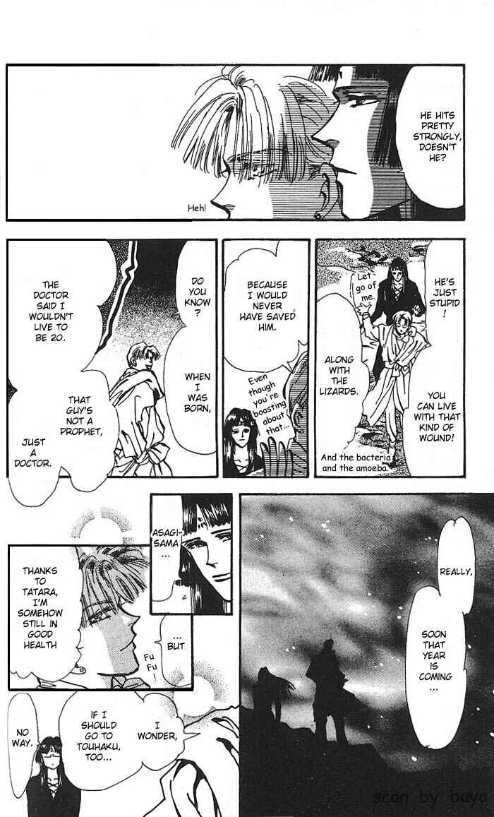 Page 12 Chapter 59 Basara
