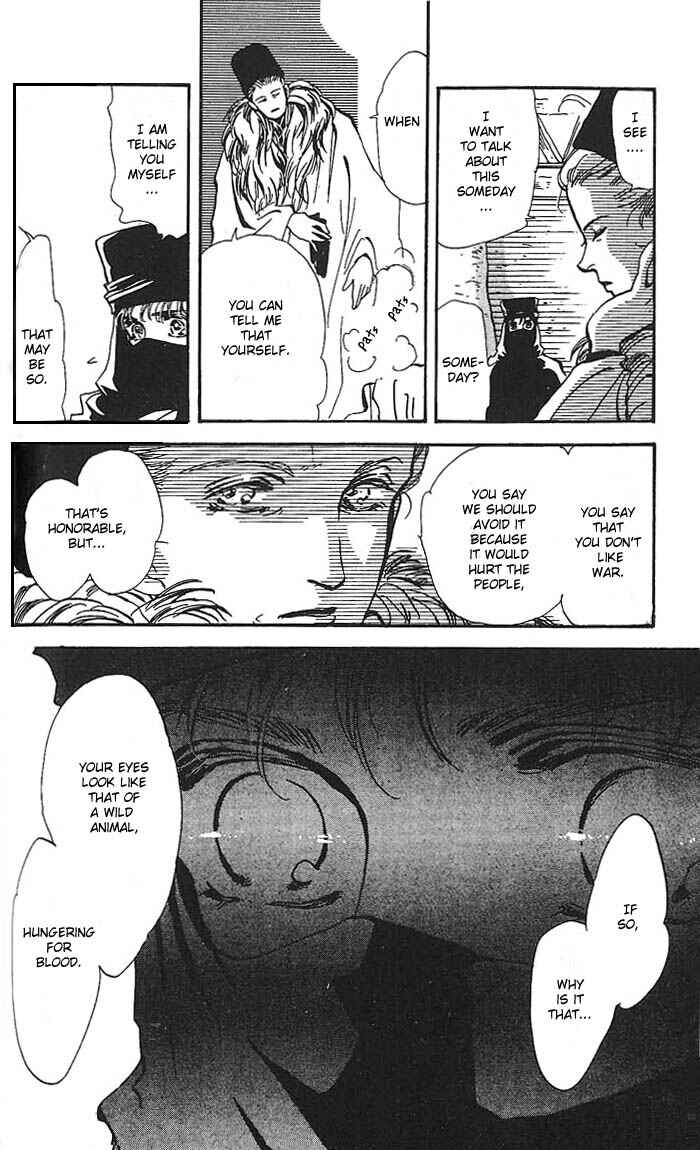 Page 16 Chapter 59 Basara