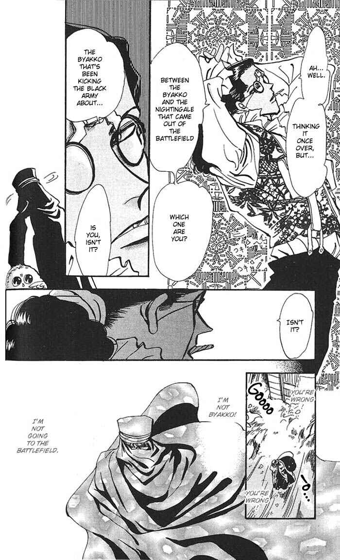 Page 18 Chapter 59 Basara
