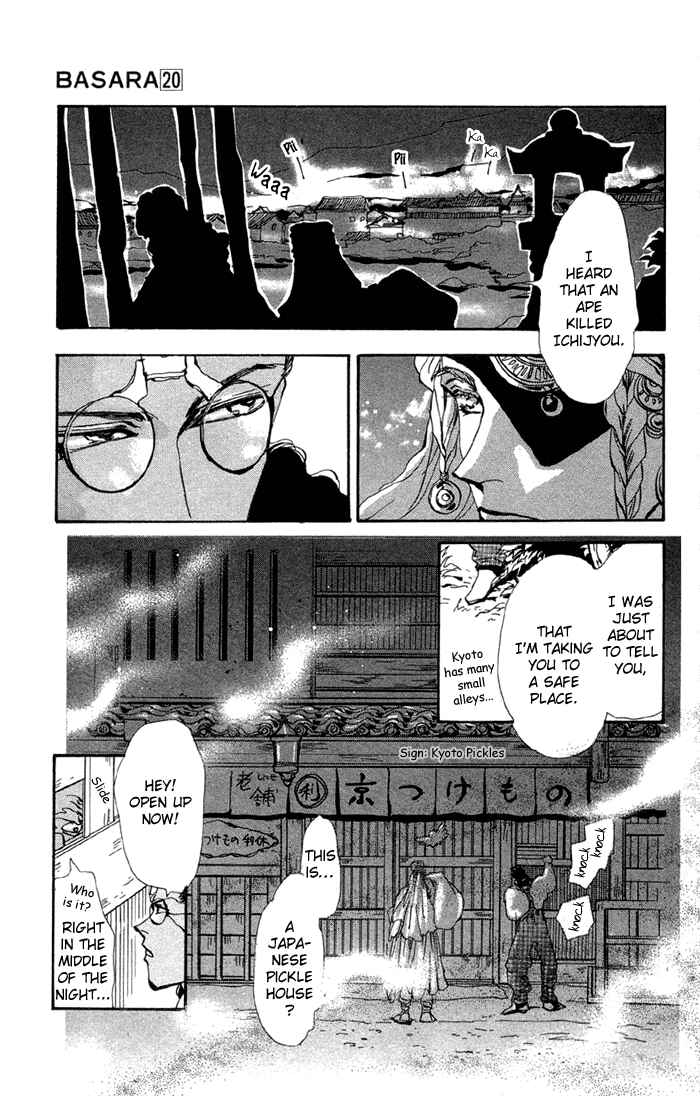 Page 13 Chapter 74 Basara