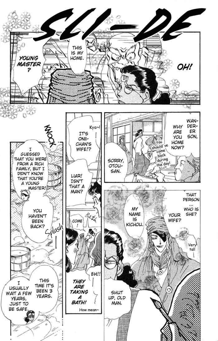 Page 14 Chapter 74 Basara