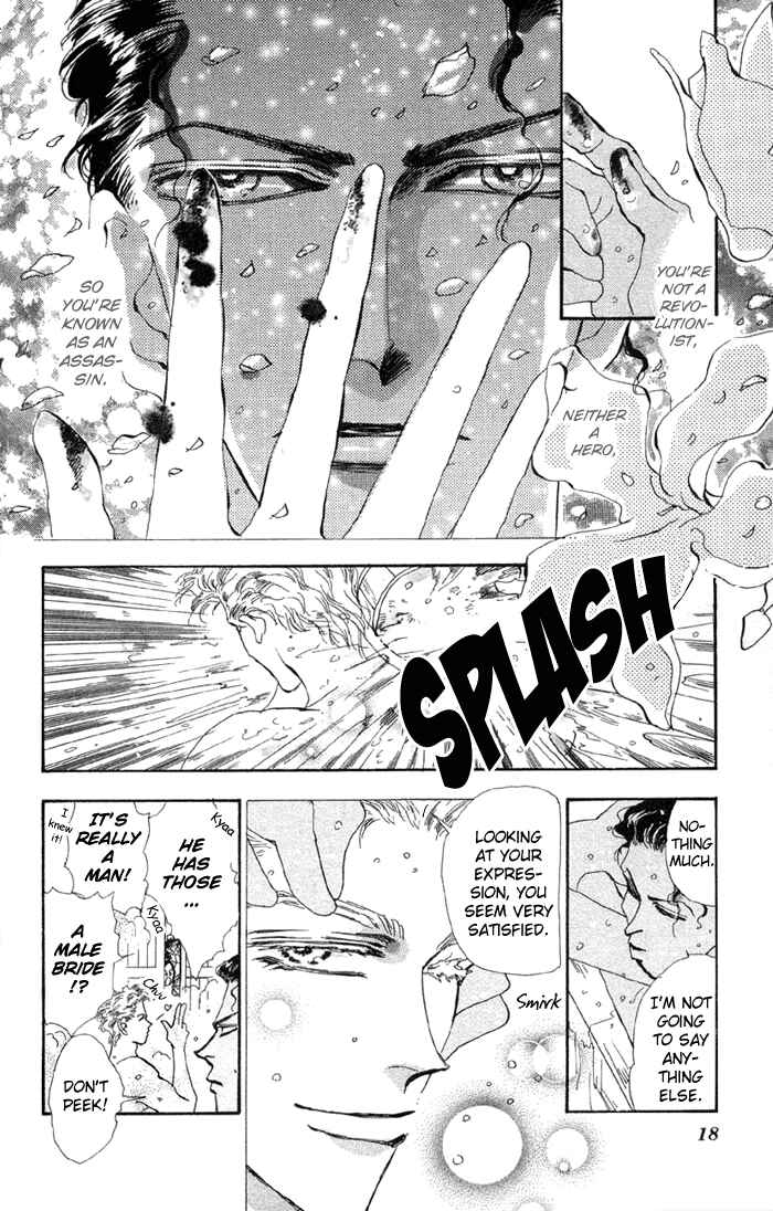 Page 16 Chapter 74 Basara