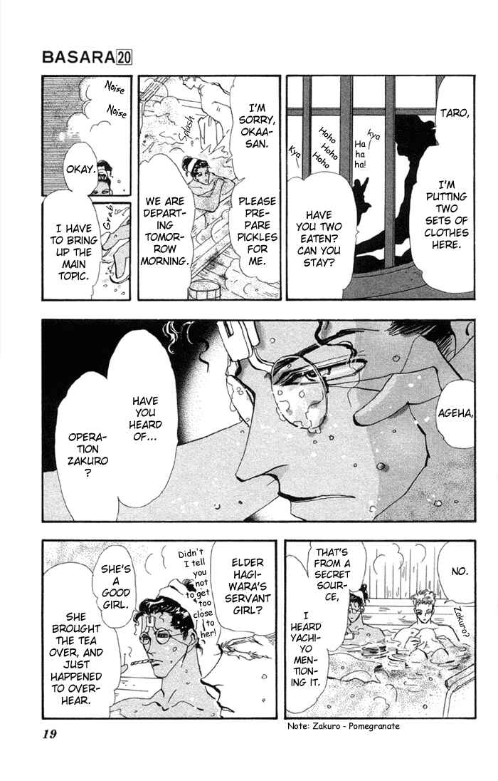 Page 17 Chapter 74 Basara