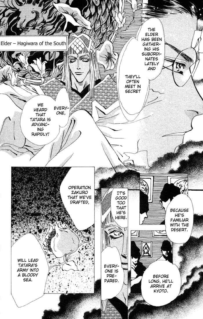 Page 18 Chapter 74 Basara