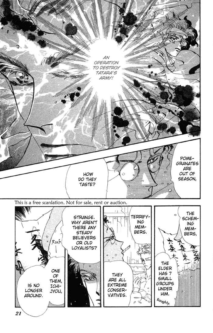 Page 19 Chapter 74 Basara