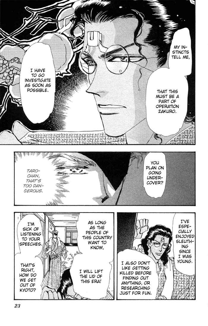 Page 21 Chapter 74 Basara