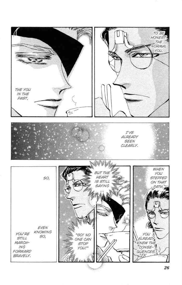 Page 24 Chapter 74 Basara