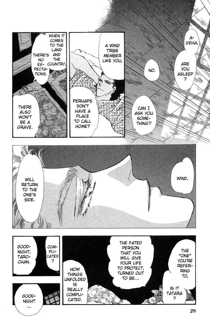 Page 26 Chapter 74 Basara