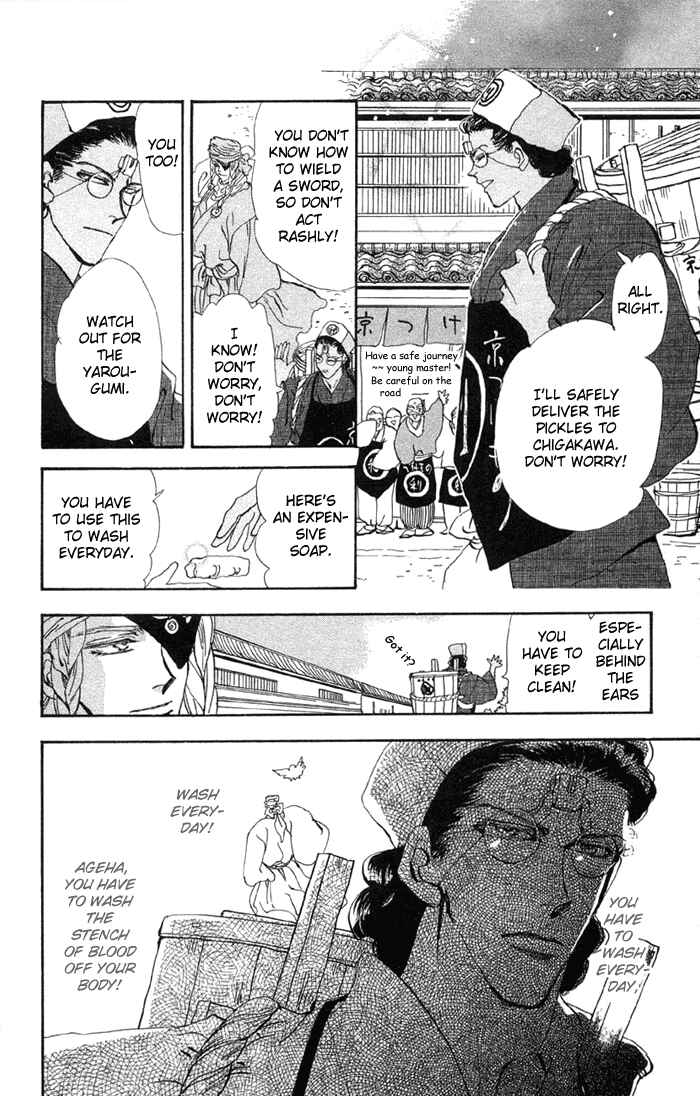 Page 28 Chapter 74 Basara