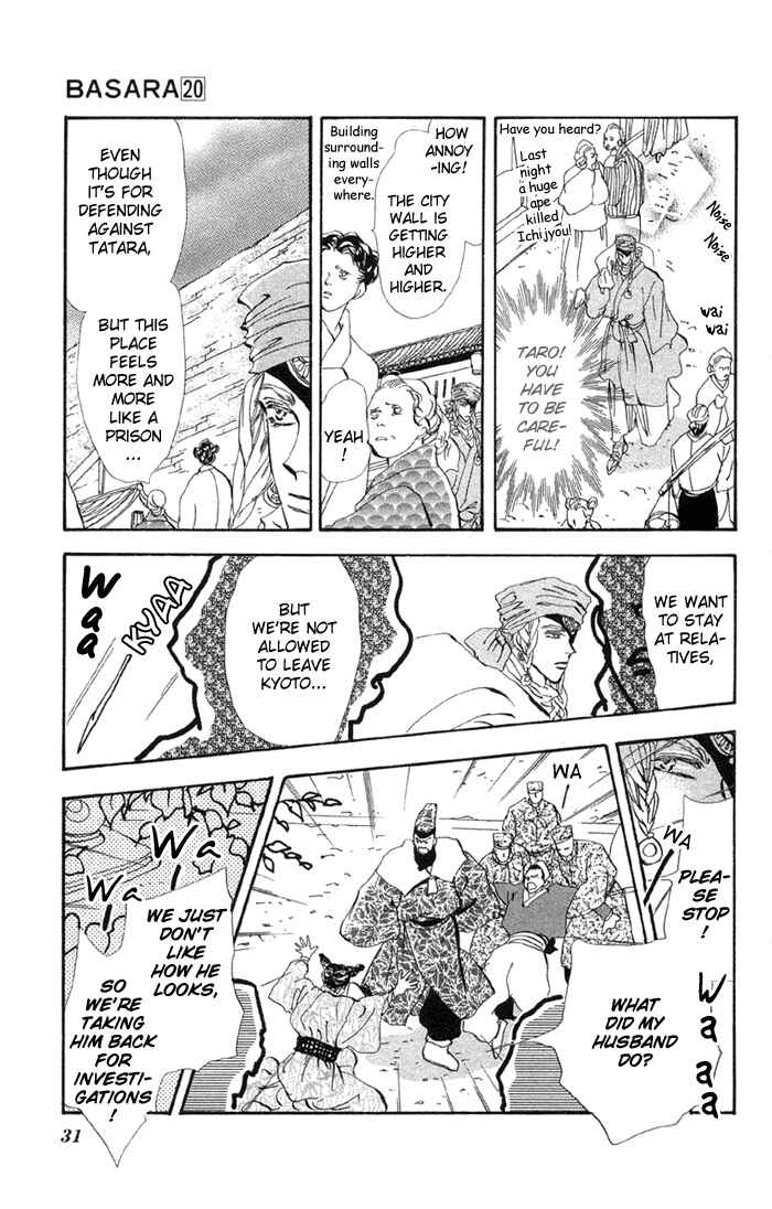 Page 29 Chapter 74 Basara