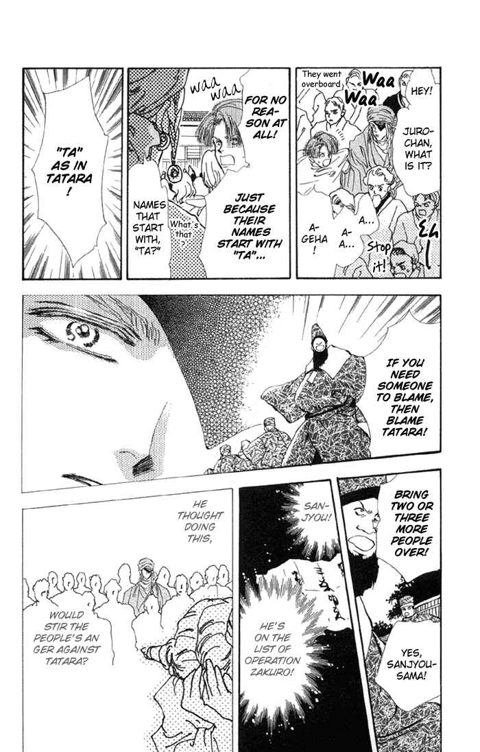 Page 30 Chapter 74 Basara