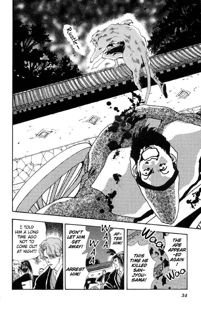 Page 32 Chapter 74 Basara