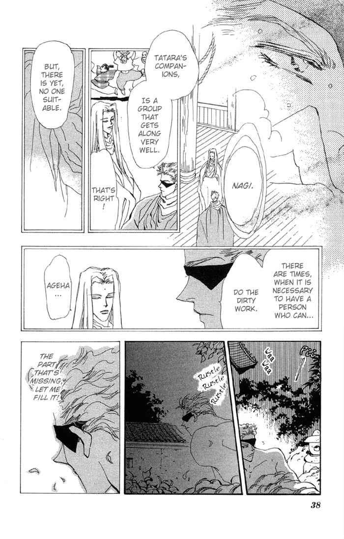 Page 36 Chapter 74 Basara