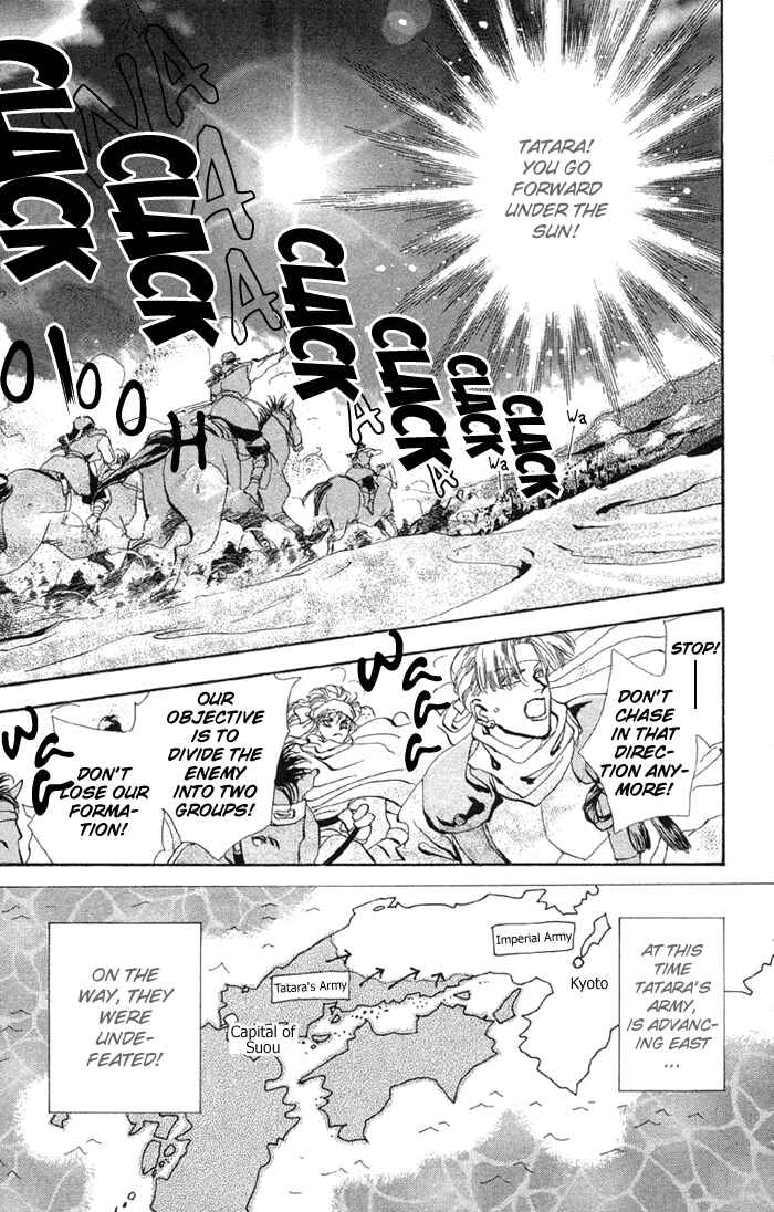 Page 37 Chapter 74 Basara