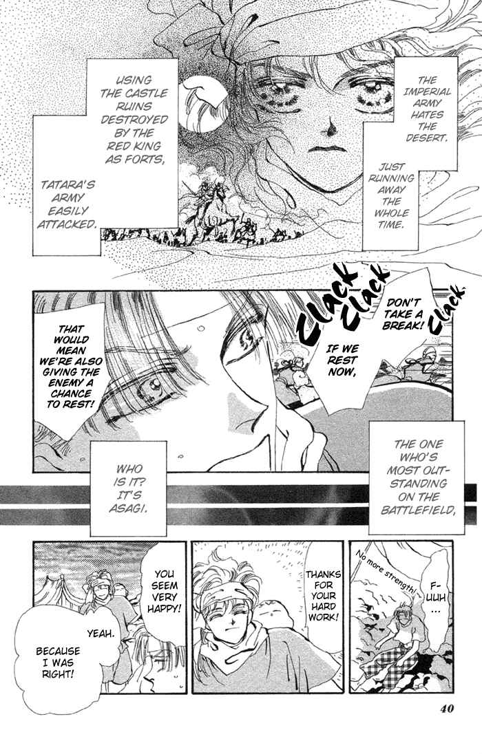 Page 38 Chapter 74 Basara
