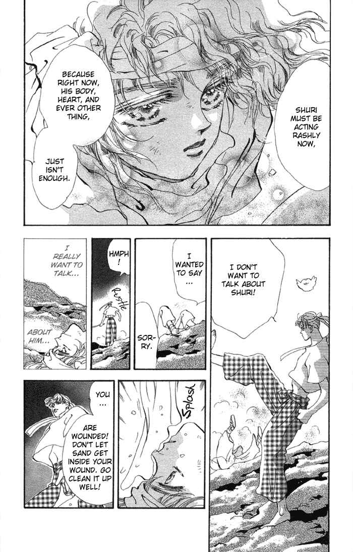 Page 42 Chapter 74 Basara