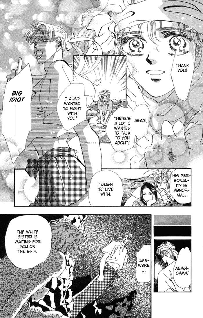 Page 43 Chapter 74 Basara