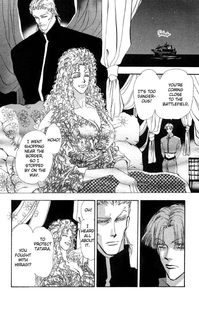 Page 44 Chapter 74 Basara