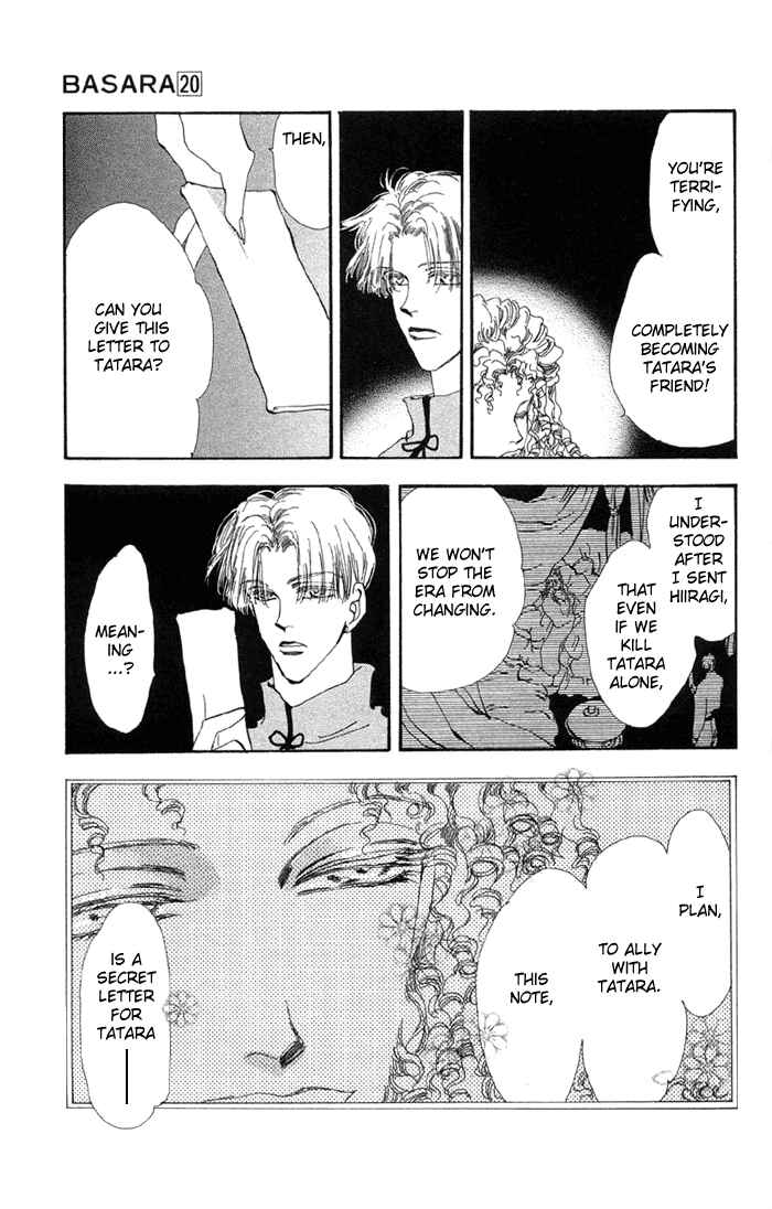 Page 45 Chapter 74 Basara