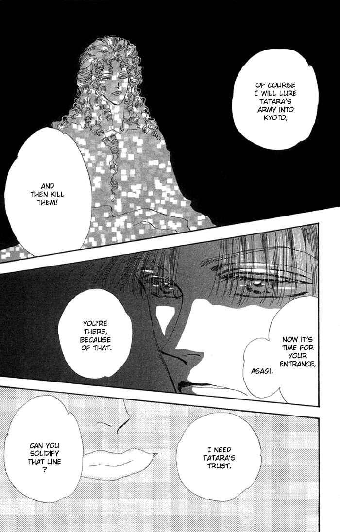 Page 47 Chapter 74 Basara