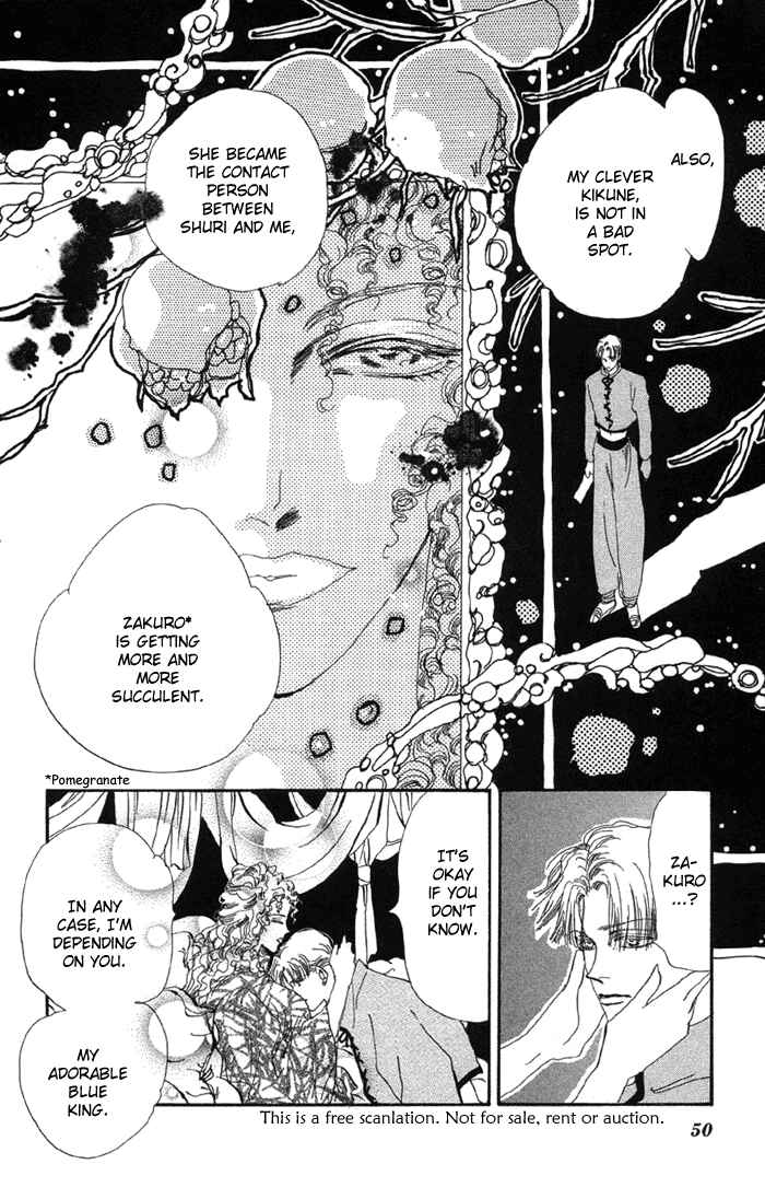 Page 48 Chapter 74 Basara