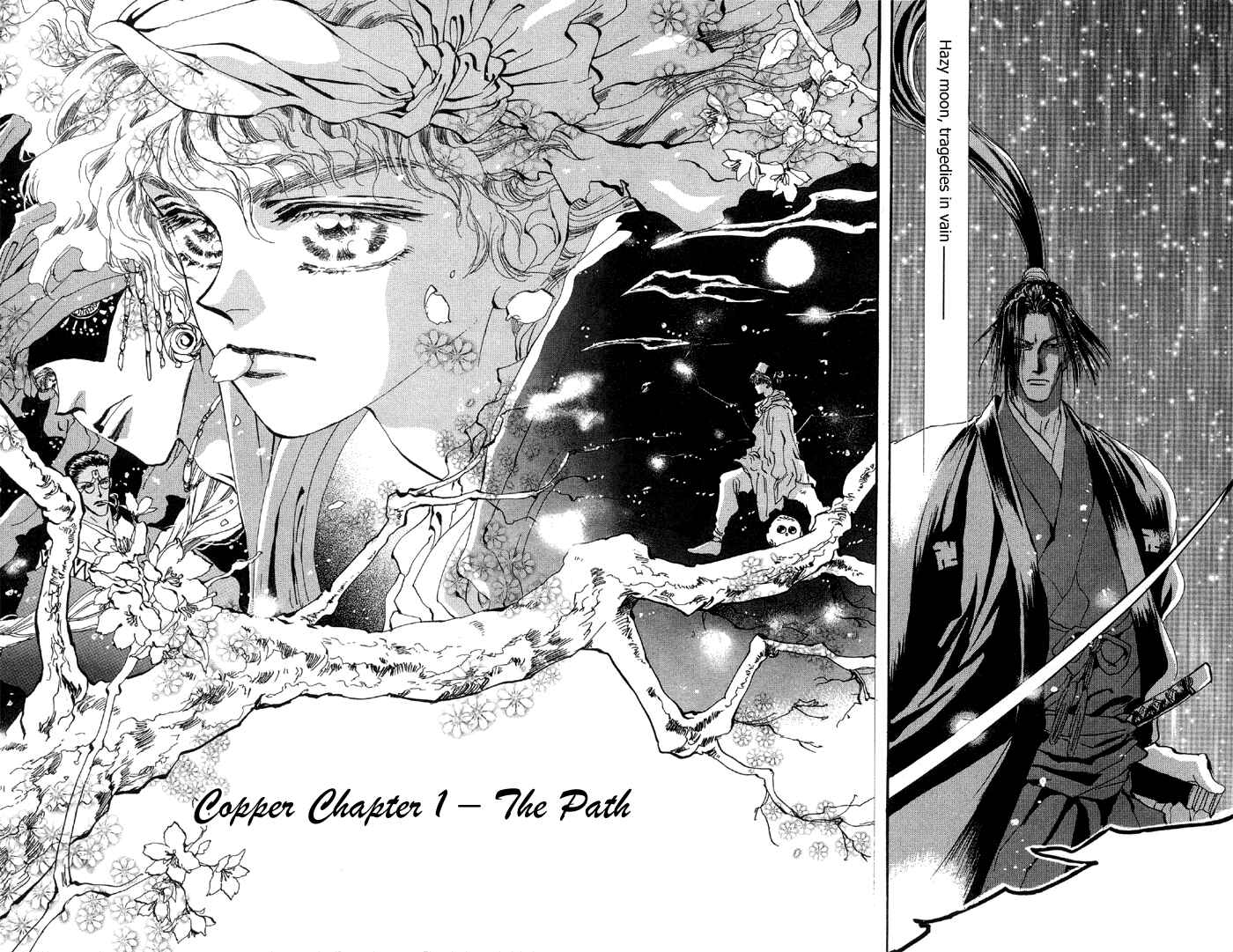 Page 5 Chapter 74 Basara