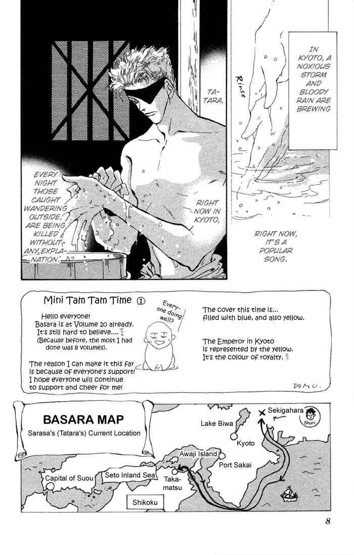 Page 6 Chapter 74 Basara