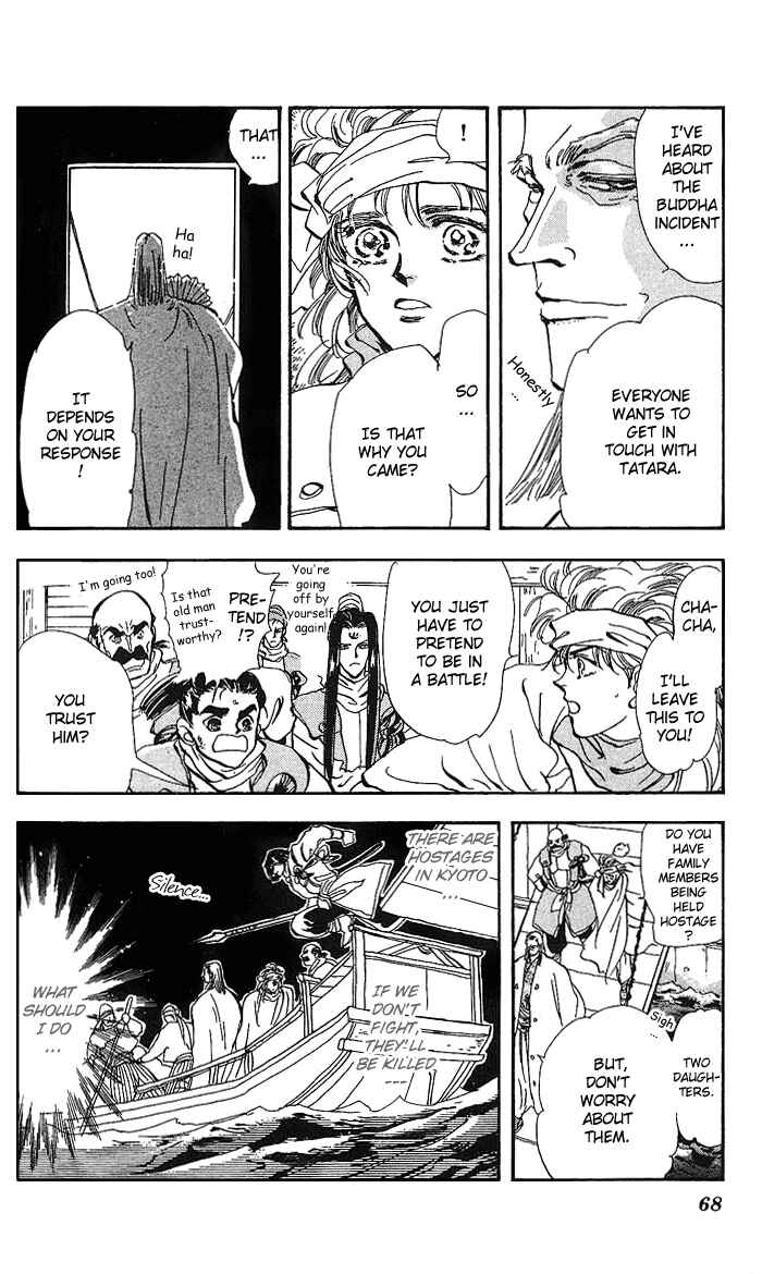 Page 15 Chapter 67 Basara