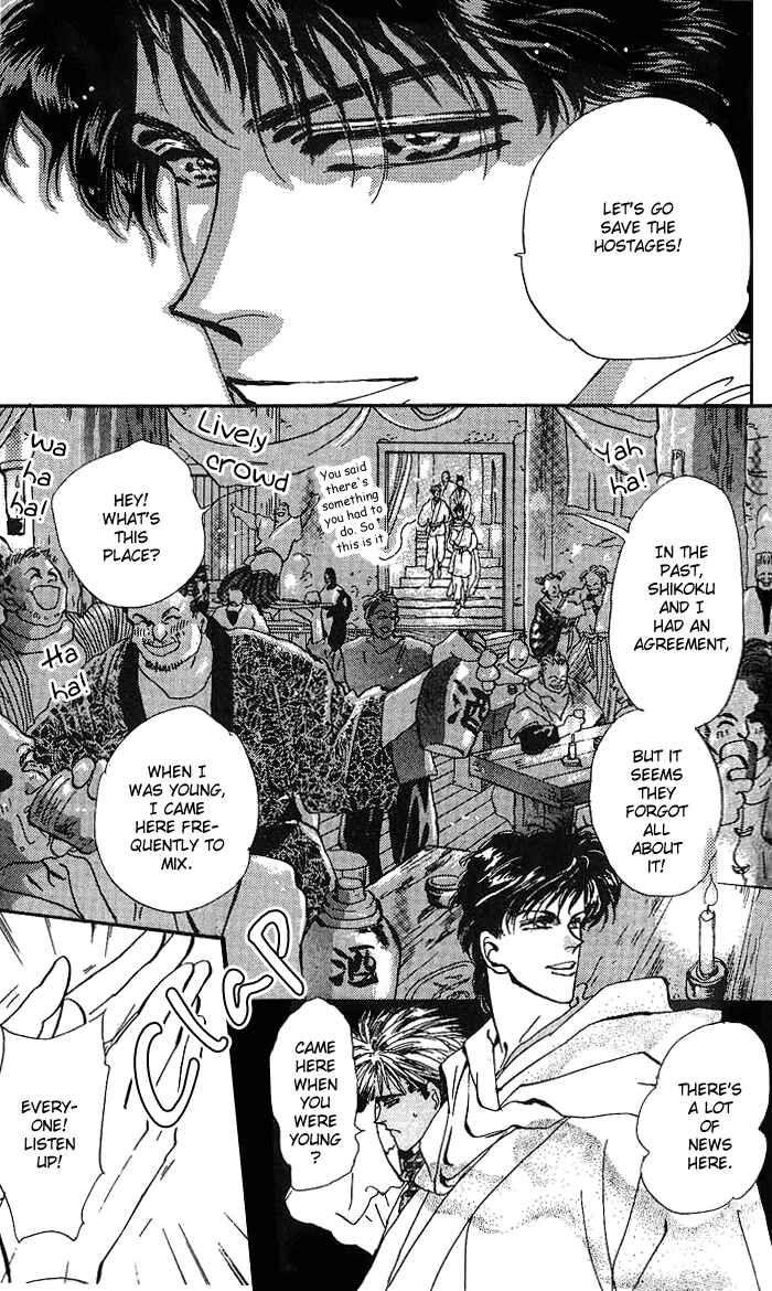Page 16 Chapter 67 Basara