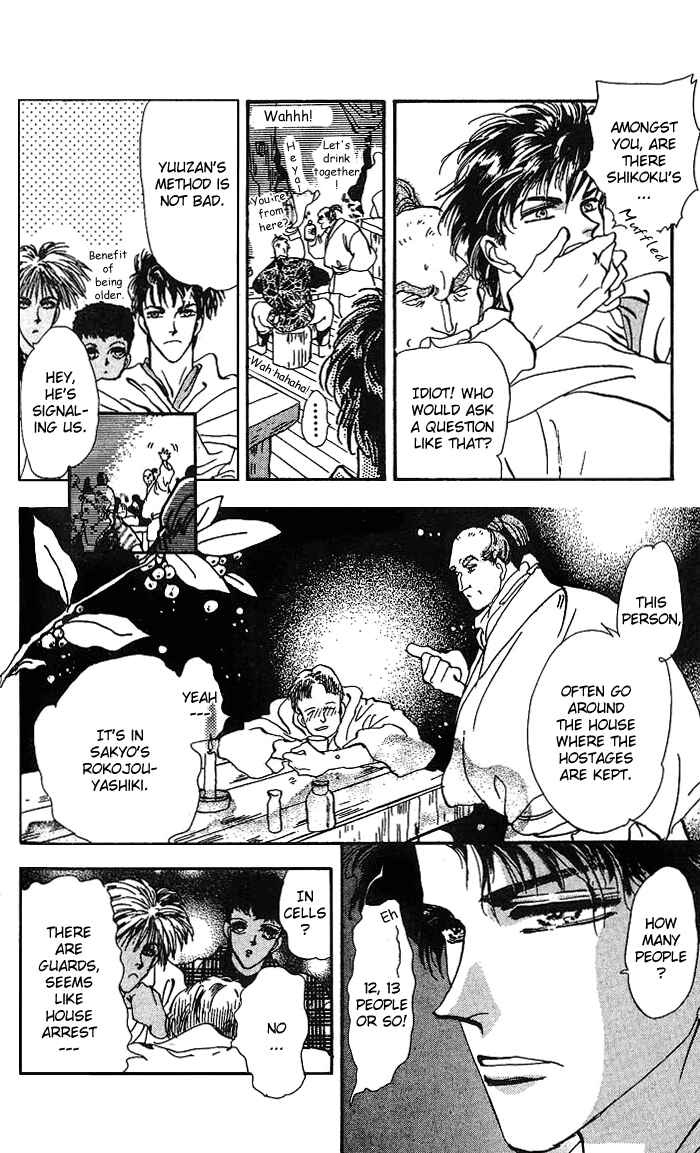 Page 17 Chapter 67 Basara