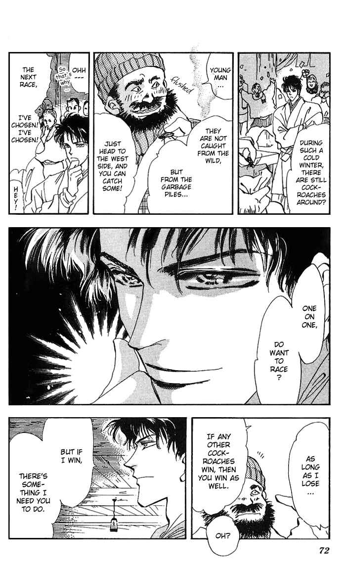 Page 19 Chapter 67 Basara