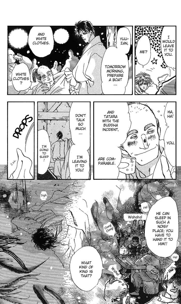 Page 24 Chapter 67 Basara
