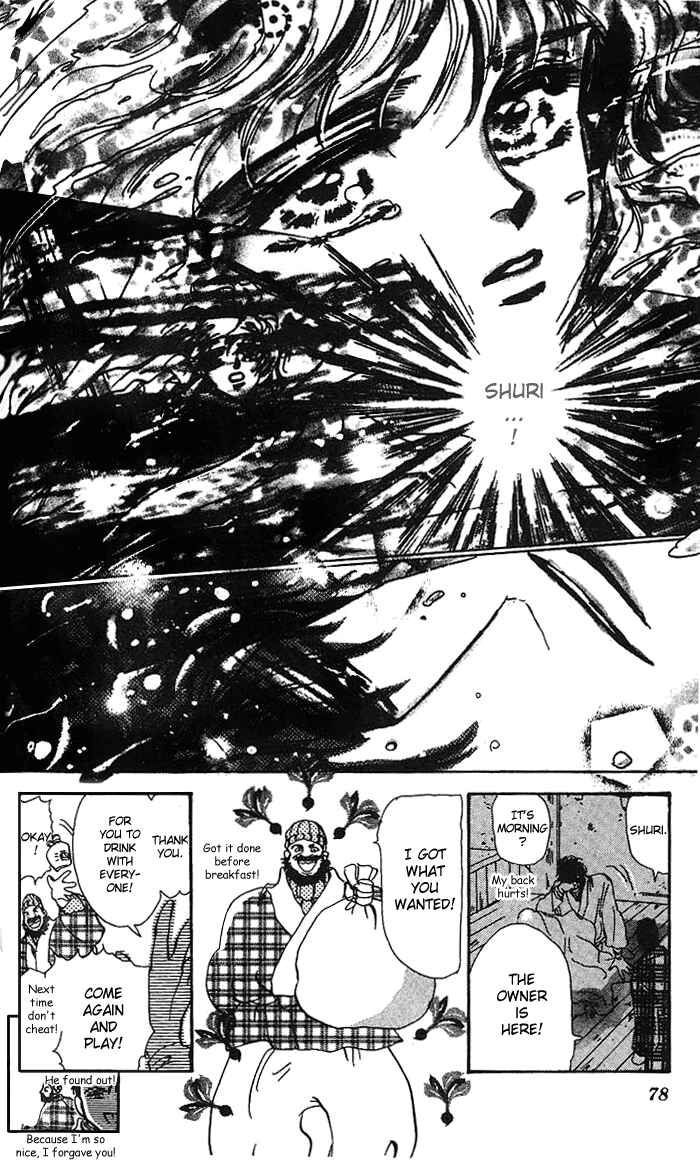 Page 25 Chapter 67 Basara