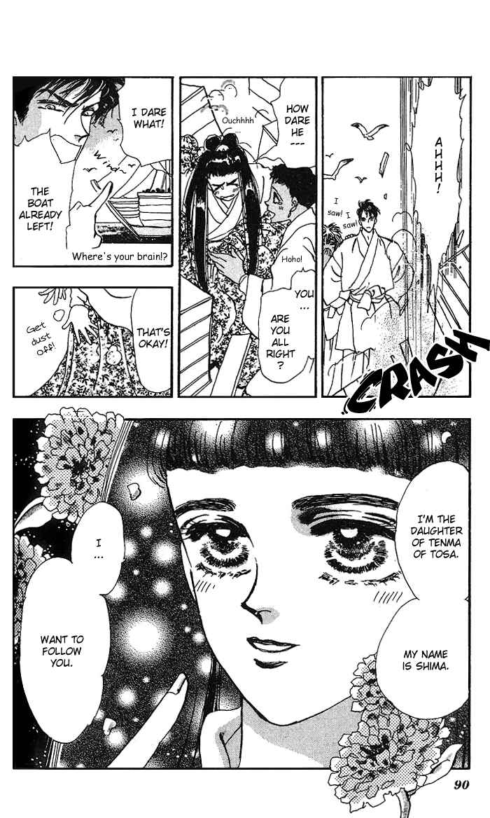 Page 37 Chapter 67 Basara