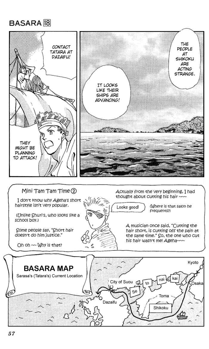 Page 4 Chapter 67 Basara