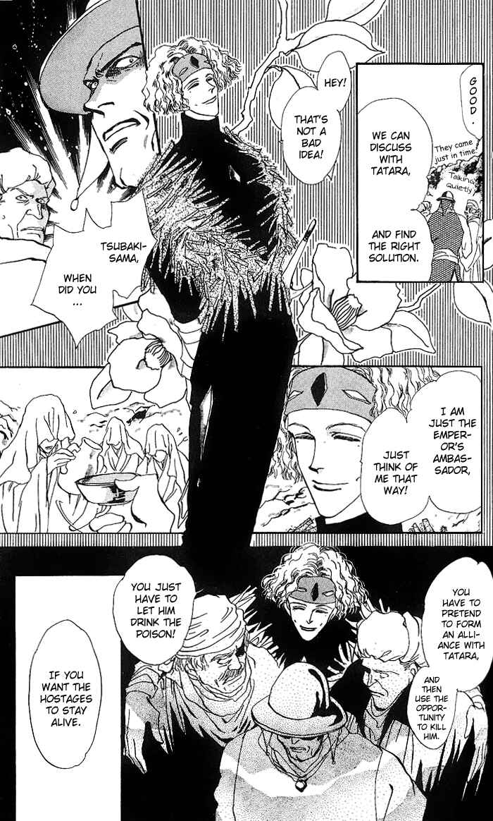 Page 40 Chapter 67 Basara