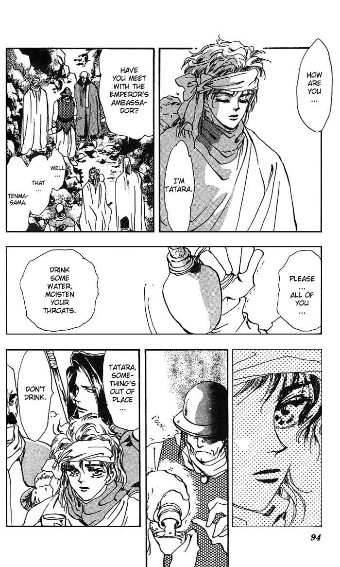 Page 41 Chapter 67 Basara