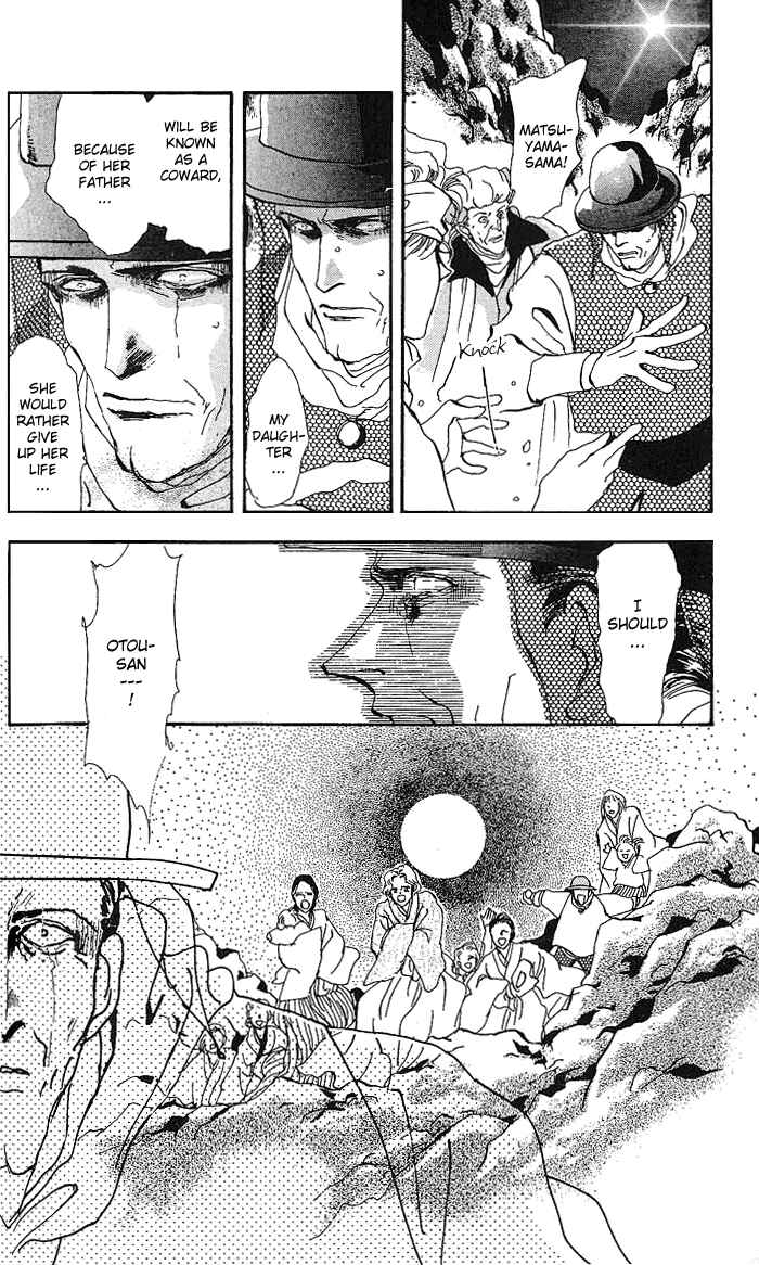 Page 43 Chapter 67 Basara