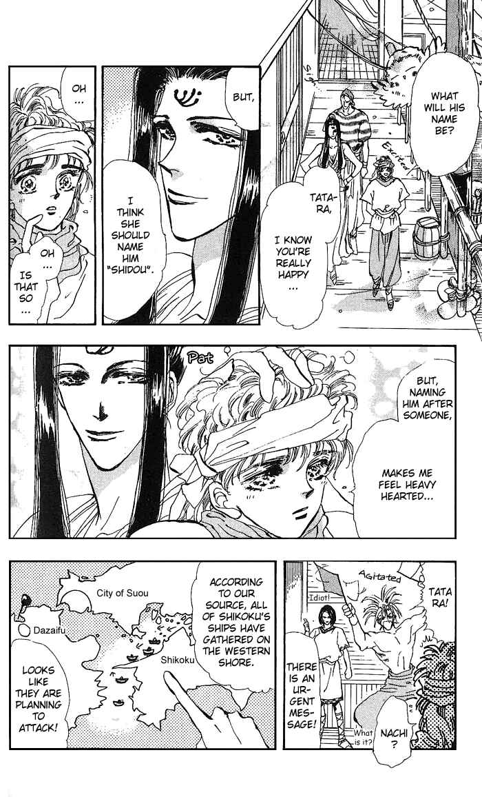 Page 7 Chapter 67 Basara