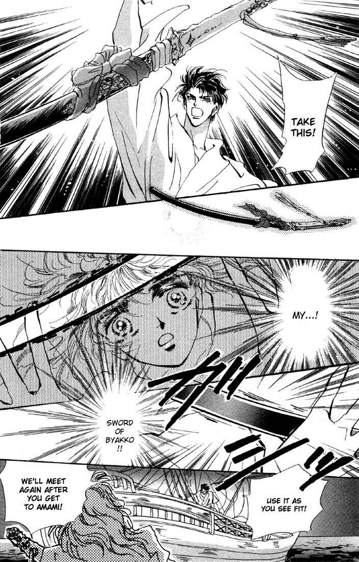Page 9 Chapter 34.1 Basara