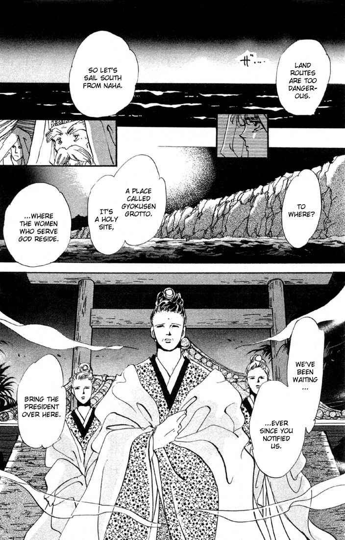 Page 16 Chapter 34.1 Basara