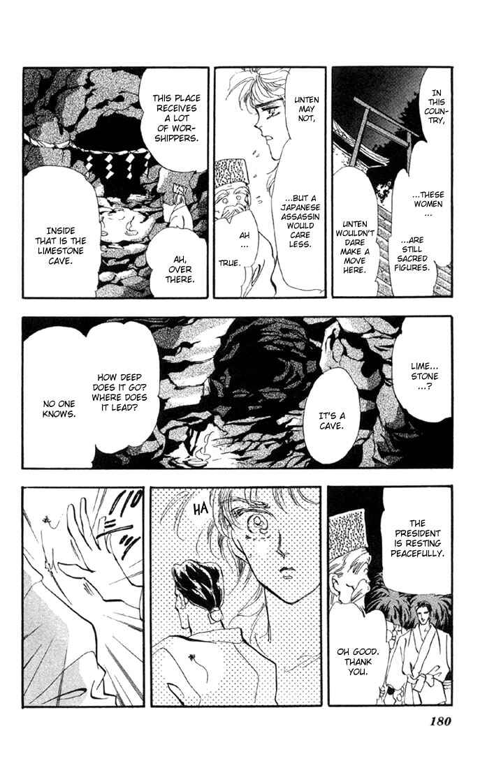 Page 17 Chapter 34.1 Basara
