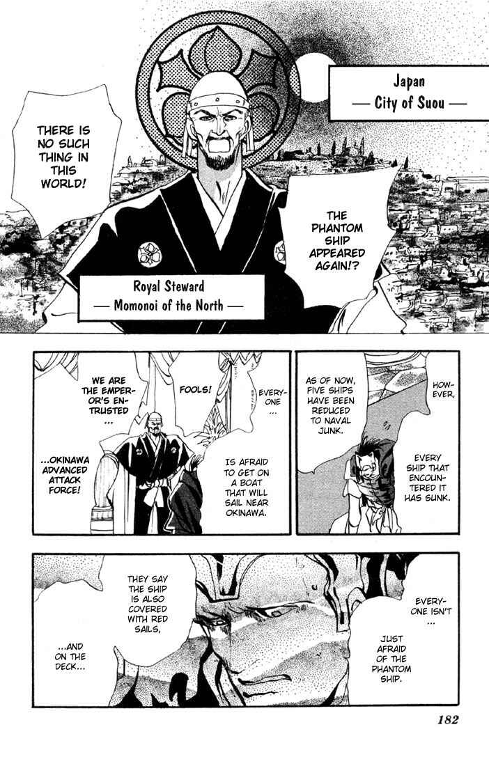 Page 19 Chapter 34.1 Basara