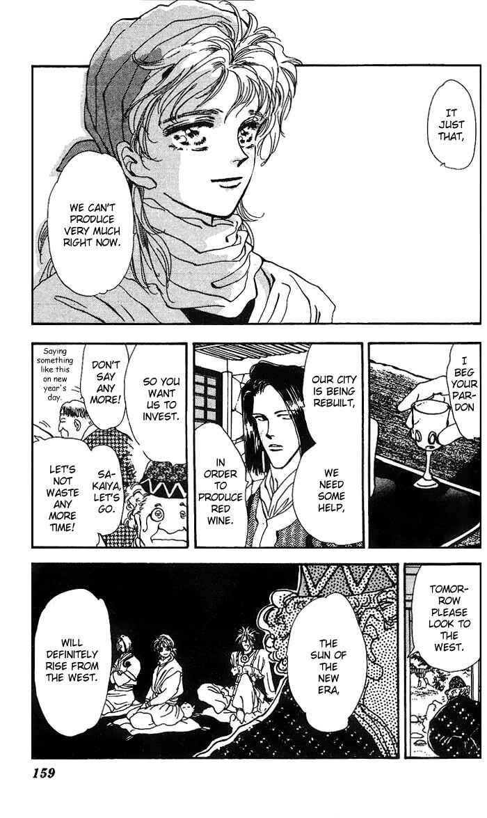 Page 12 Chapter 65 Basara