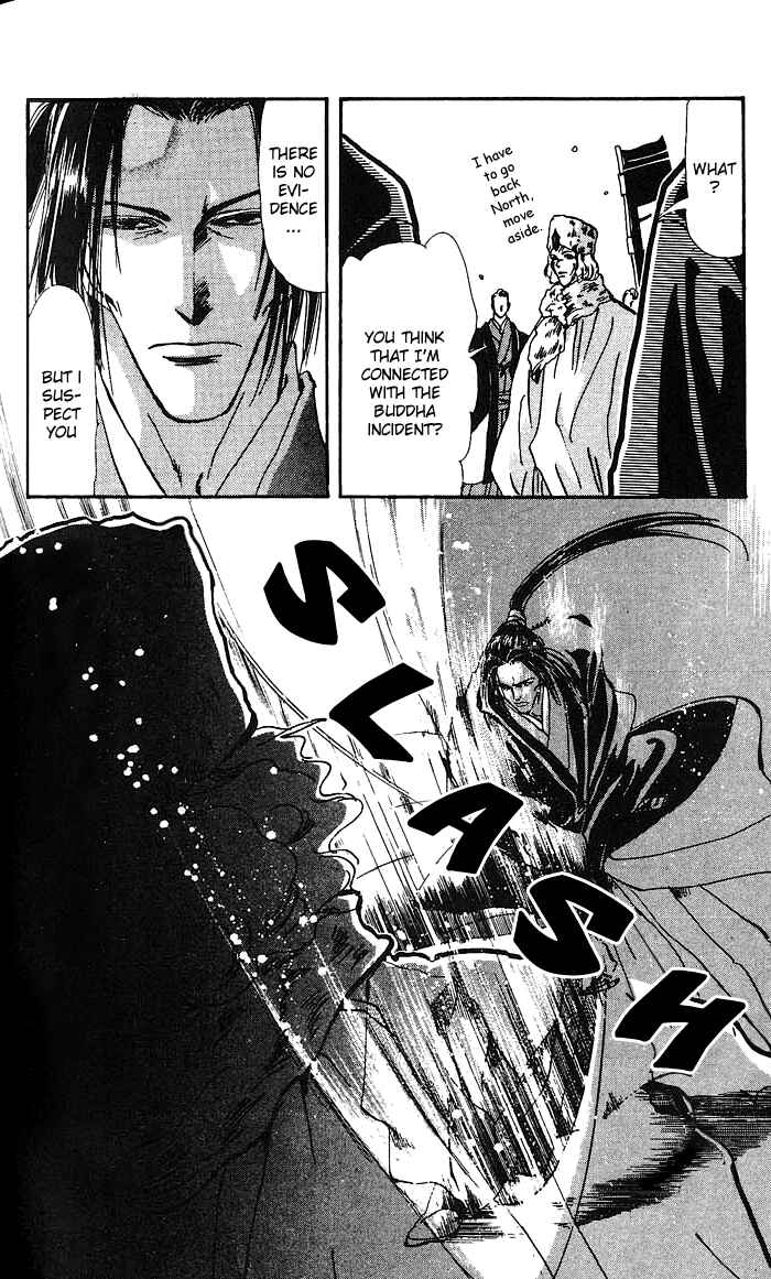 Page 21 Chapter 65 Basara