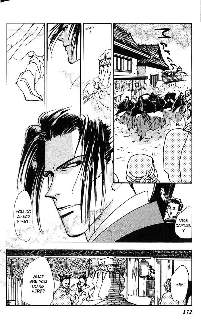 Page 25 Chapter 65 Basara