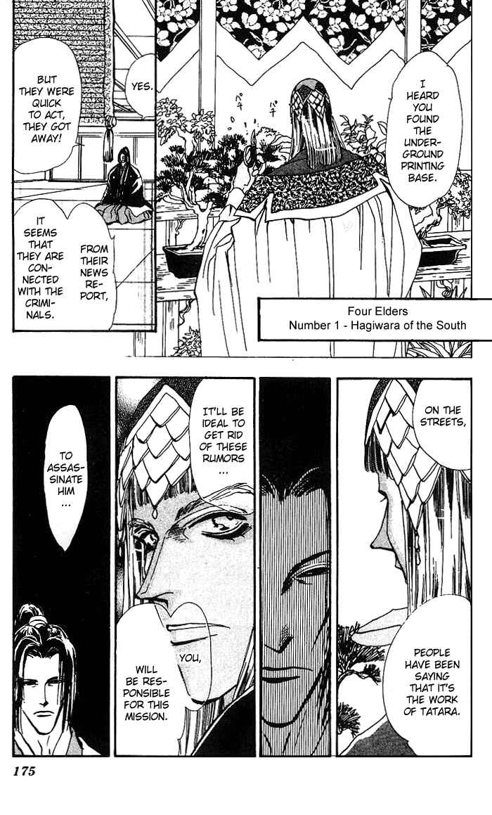 Page 28 Chapter 65 Basara