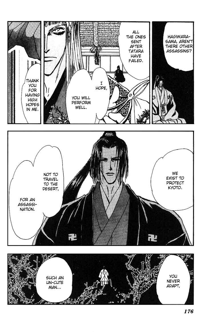 Page 29 Chapter 65 Basara